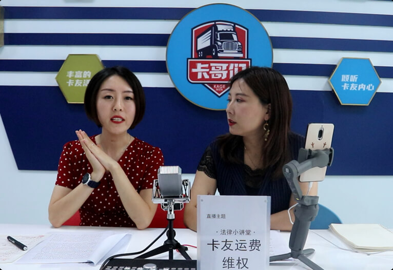 业务结算线上化